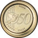 French Polynesia Uniface Euro Pattern Collection_50c_rev