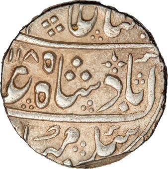 Shah Alam II, Small Sun-Face Rupee_obv