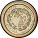 Malta Pattern Euro Collection_10c_obv