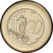 Netherlands Antilles Pattern Euro Collection_20c_obv