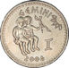 Somaliland Zodiac 12 coins_Gemini