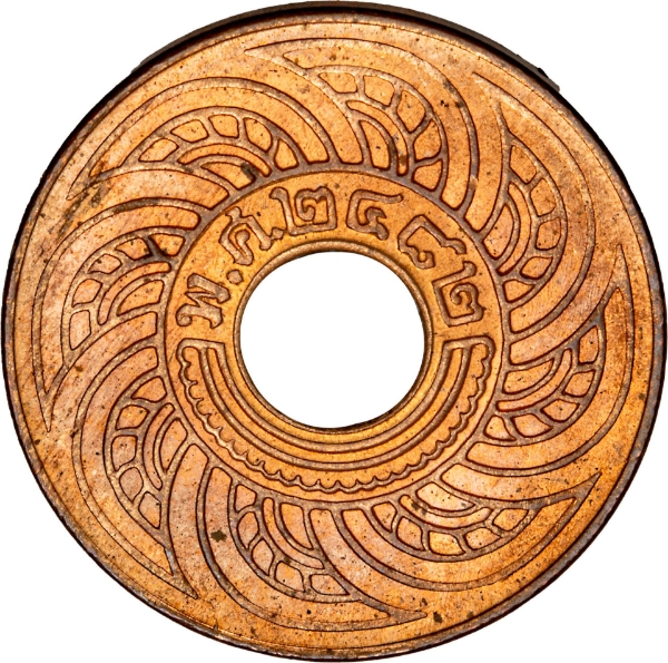 Thailand, Satang 1939 NOT 1938 BU_obv