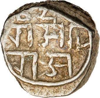 Vijaynagara Empire Silver 10 Rattis, GVF_rev