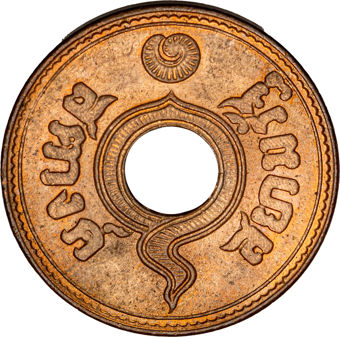 Thailand, Satang 1937 BU_rev