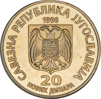 YUGOSLAVIA 20 DINARA TESLA ANNIV. PRF_obv