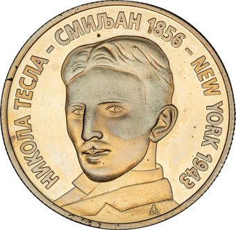 YUGOSLAVIA 20 DINARA TESLA ANNIV. PRF_rev