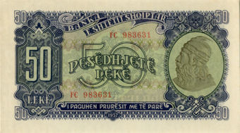 Albania 10-1000 Leke 1957 (5 Values) Unc_4