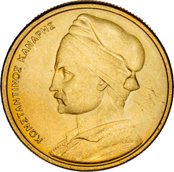 Greece, 7-coin Set 1976-1986_1_obv