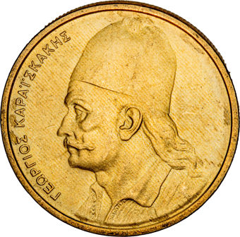 Greece, 7-coin Set 1976-1986_2_obv