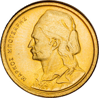 Greece, 7-coin Set 1976-1986_50A_obv