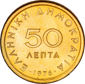 Greece, 7-coin Set 1976-1986_50A_rev