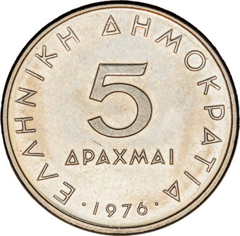 Greece, 7-coin Set 1976-1986_5_rev