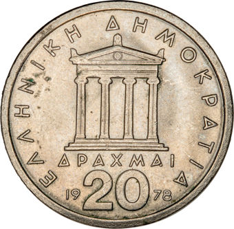 Greece, 7-coin Set 1976-1986_20_rev