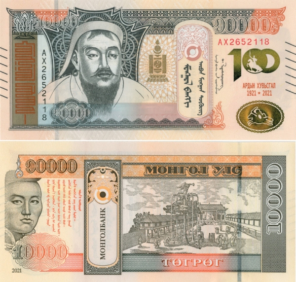 Mongolia 10,000 Tugrik 2021 P-New 100th Ann 1921-2021 Unc