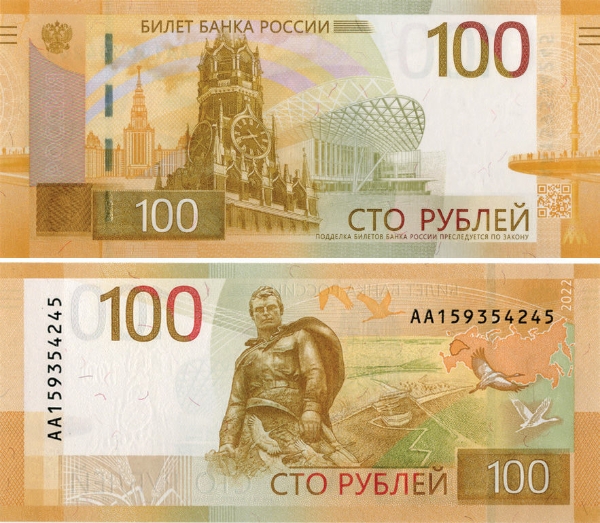 Russia 100 Roubles 2022 P-New Unc