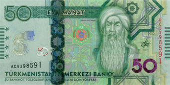 Turkmenistan Neutrality Set 2020 (6) Unc_2