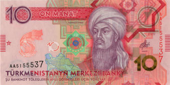 Turkmenistan Neutrality Set 2020 (6) Unc_6
