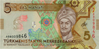 Turkmenistan Neutrality Set 2020 (6) Unc_5