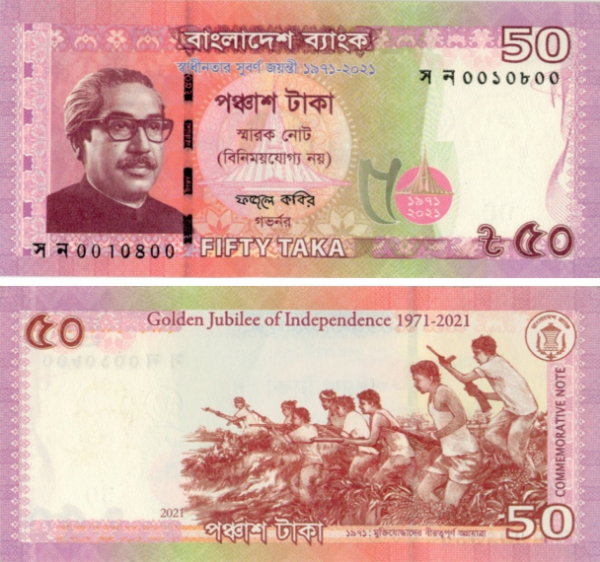 Bangladesh 50 Taka 2021 50yrs Independence P-New Unc