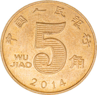 China Set of 7 Coins. Uncirculated_obv