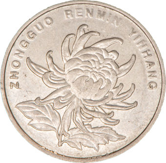 China Set of 7 Coins. Uncirculated_rev_1