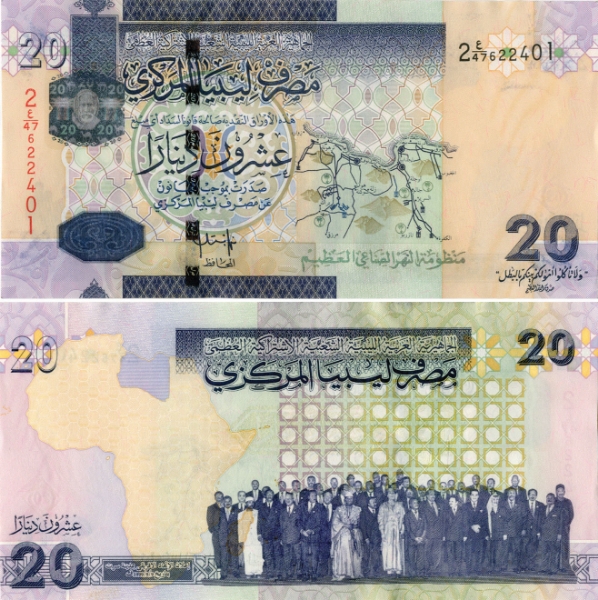 Libya 20 Dinars (2009) P74/TBB538a  Unc