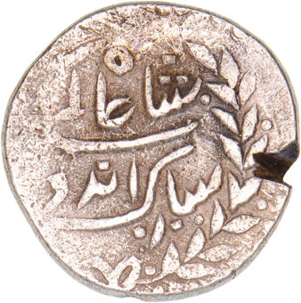 Full Sun Face Rupee of Shah Alam II_rev_3