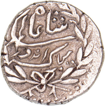 Full Sun Face Rupee of Shah Alam II_rev_4