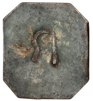 Jamaica, Trinity Estate, Robert Brahm, St. Mary, Tally in black metal stamped ‘R’ and officially holed._rev