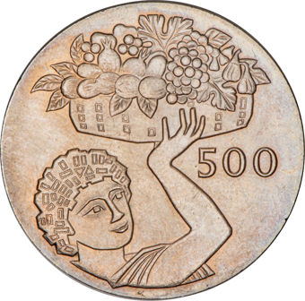 Cyprus, 500 Mil, 1970. FAO Commemorative. Uncirculated_rev