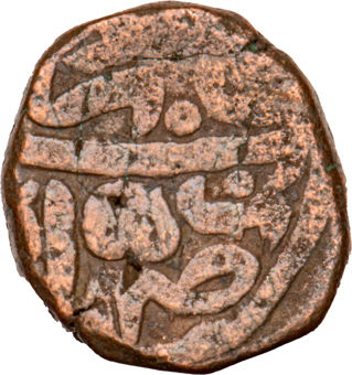 India, Mughal Empire, Copper Bahloli_obv