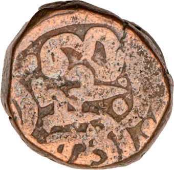 India, Mughal Empire, Copper Bahloli_rev
