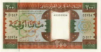 Mauritania 100-500 Ouguiya 2002 (3 Values) Unc_rev_2