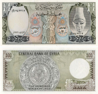 Syria 500 Pounds 1992 P105f Unc
