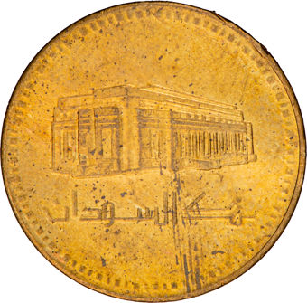 Ten African Coins from Ten Different Countries_obv_1