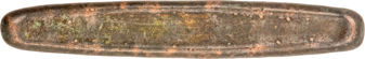 Thai Canoe Money_obv