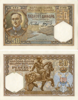 Yugoslavia 50 dinara 1931 P28 Unc