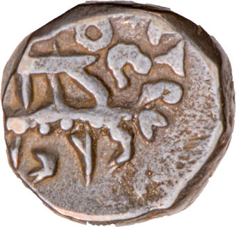 Early Indo-Parthian Drachm Very Fine_rev