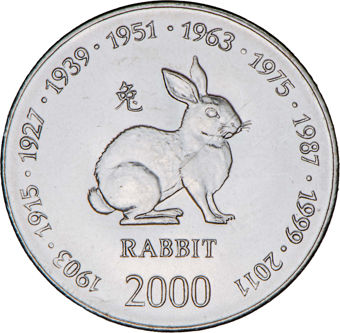 Somalia Chinese Zodiac Set_rabbit