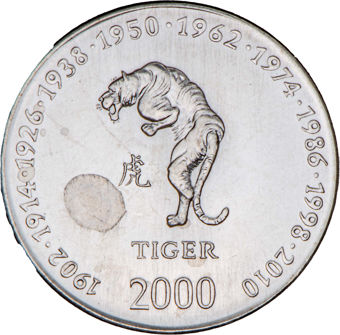 Somalia Chinese Zodiac Set_Tiger