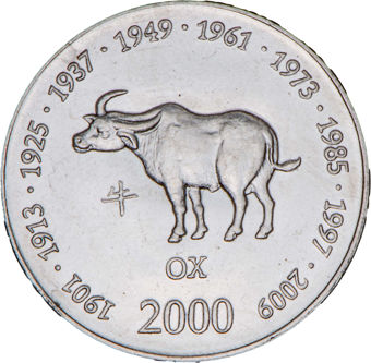 Somalia Chinese Zodiac Set_Ox