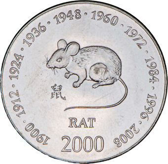Somalia Chinese Zodiac Set_Rat