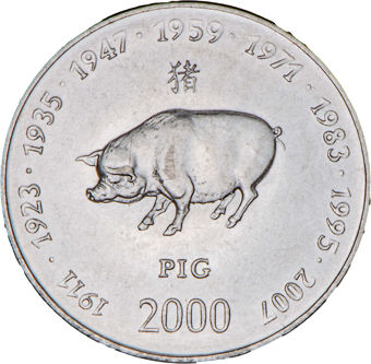 Somalia Chinese Zodiac Set_Pig
