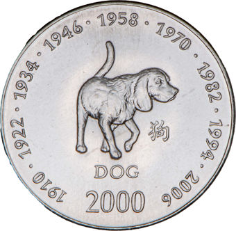 Somalia Chinese Zodiac Set_Dog