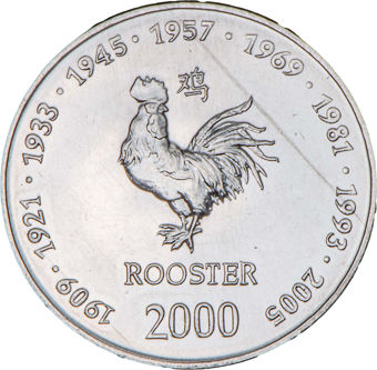 Somalia Chinese Zodiac Set_Rooster