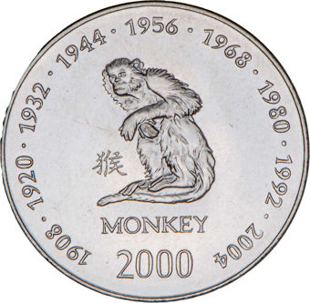 Somalia Chinese Zodiac Set_Monkey