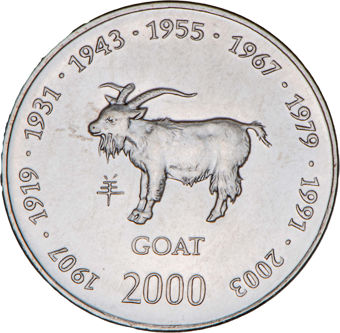 Somalia Chinese Zodiac Set_Goat