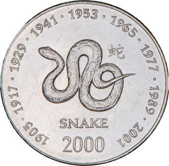 Somalia Chinese Zodiac Set_Snake