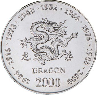 Somalia Chinese Zodiac Set_Dragon