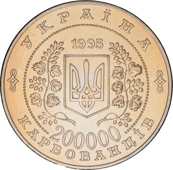 Ukraine 200,000 Karbovanets  1995 Unc I_obv